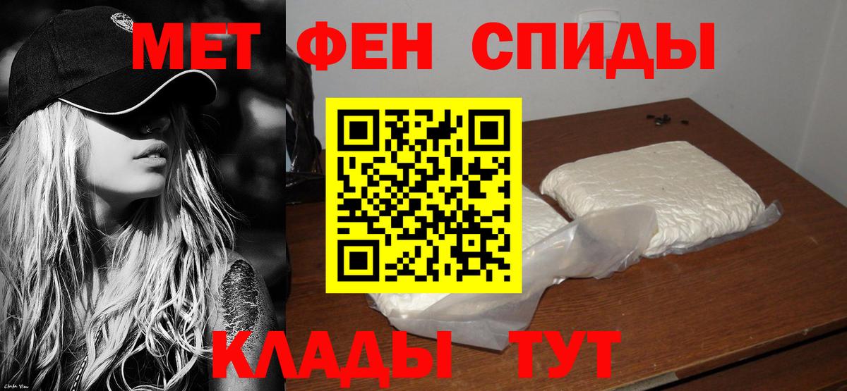 Amphetamine Premium Петрозаводск