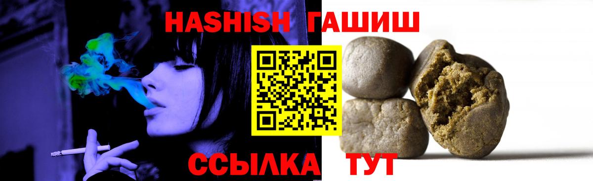 Петрозаводск  Гашиш хэш  Вход с VPN  ГАШ  Гашиш 40% ТГК 