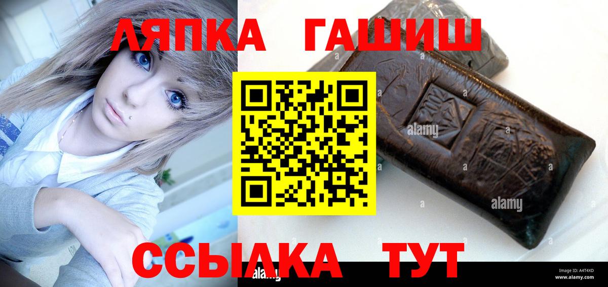 Меф МЯУ МЯУ кристаллы  Петрозаводск  Вход с VPN  ГАШ  Каннабис  ЭКСТАЗИ 