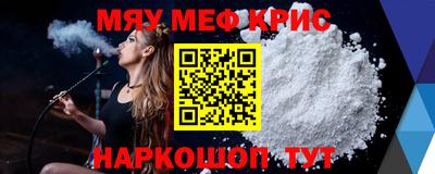 прущая мука Севастополь