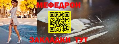 прущая мука Севастополь