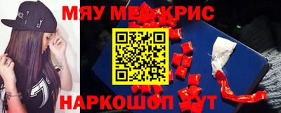 прущая мука Севастополь