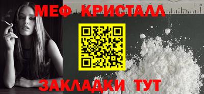 прущая мука Севастополь