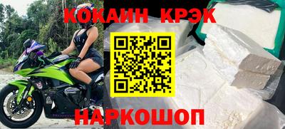прущая мука Севастополь