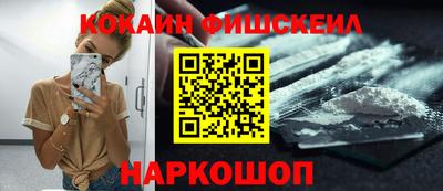 прущая мука Севастополь