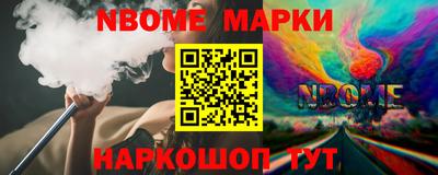 наркотики Северобайкальск