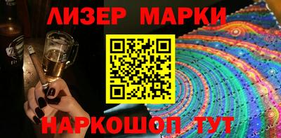 наркотики Северобайкальск