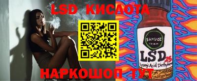 прущая мука Севастополь