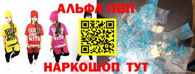 прущая мука Севастополь