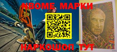 прущая мука Севастополь