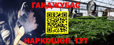 прущая мука Севастополь