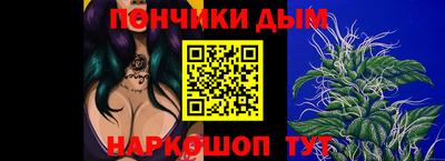 прущая мука Севастополь