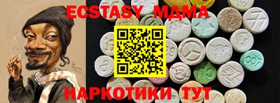 наркотики Северобайкальск