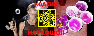 наркотики Северобайкальск