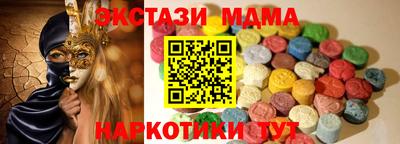 наркотики Северобайкальск