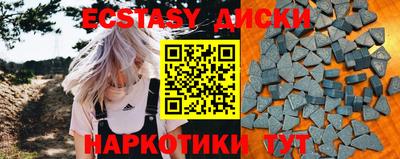 наркотики Северобайкальск