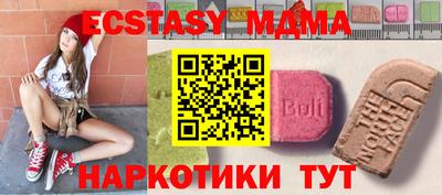 прущая мука Севастополь