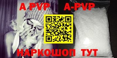 наркотики Северобайкальск