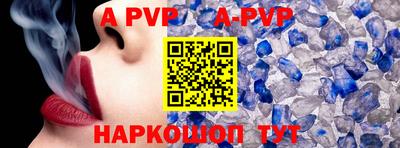 прущая мука Севастополь