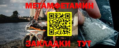 наркотики Северобайкальск