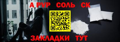 прущая мука Севастополь