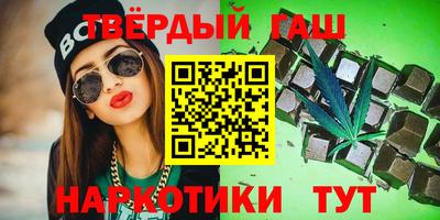 наркотики Северобайкальск