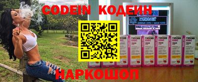 наркотики Северобайкальск
