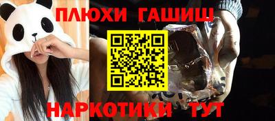PSILOCYBIN Свободный