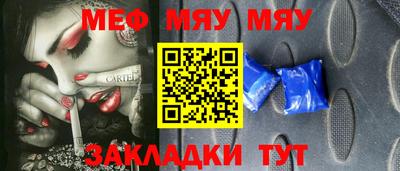 прущая мука Севастополь