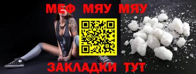 наркотики Северобайкальск