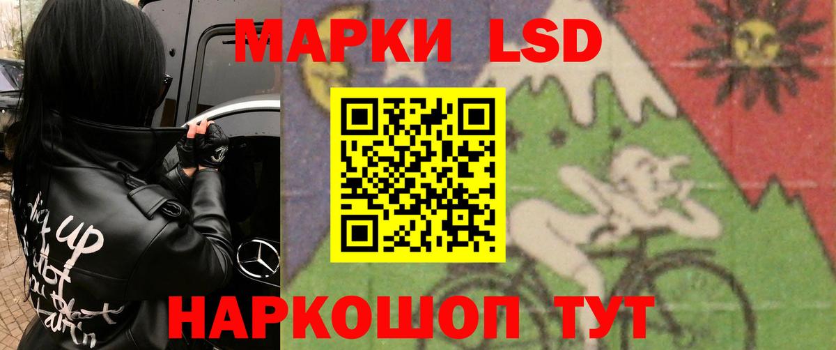 Петрозаводск  LSD-25 экстази кислота  Вход с VPN 