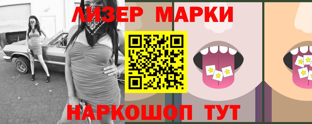 LSD-25 экстази кислота Петрозаводск