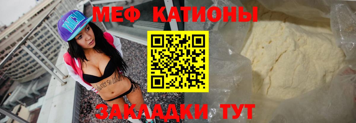 Петрозаводск  Меф  закладка  Вход с VPN  МЯУ-МЯУ mephedrone  Меф 4 MMC  Мефедрон 