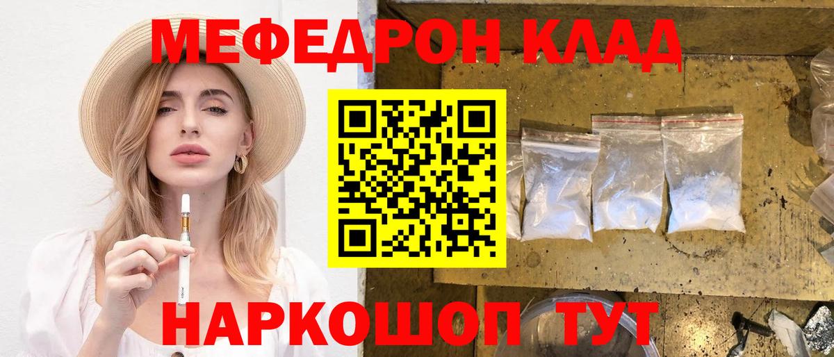 МЕФ  Петрозаводск