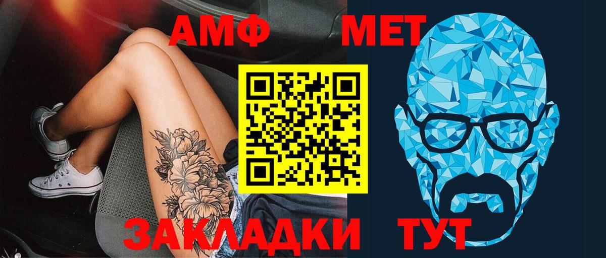 Метамфетамин  МЕТАМФЕТАМИН витя  Вход с VPN  МЕТАМФЕТАМИН витя  Петрозаводск 