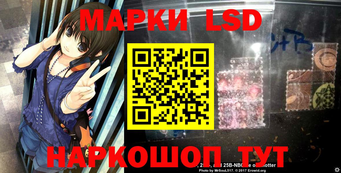 Марки N-bome 1500мкг Петрозаводск