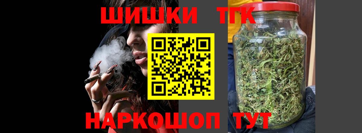 МАРИХУАНА Ganja Петрозаводск